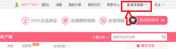 侯明昊百目妖君出场镜头好帅