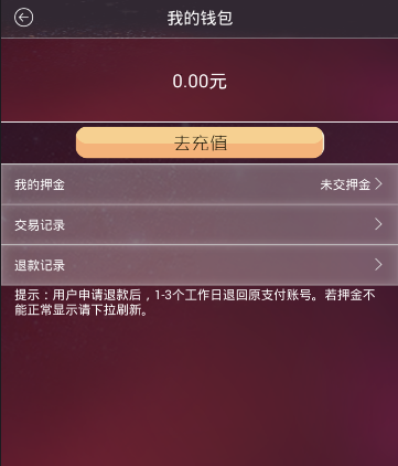 傅园慧正式入职浙大！她想对同学们说……