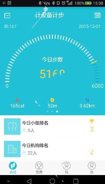 邱贻可为何没跟陈玘一起去养猪