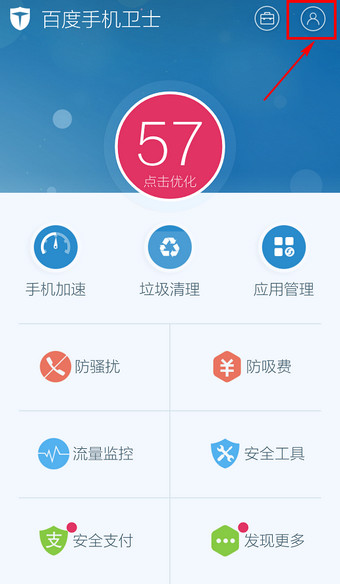 哪吒2重回日冠