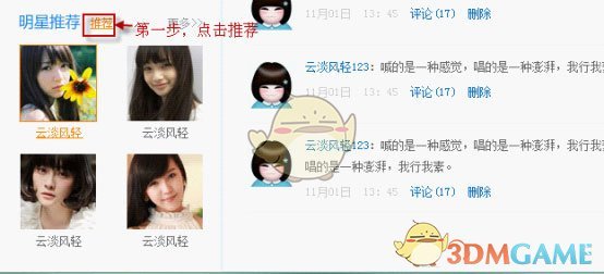 泰国总理遭电诈：“某国领导人”让我转钱，我差点就上当了