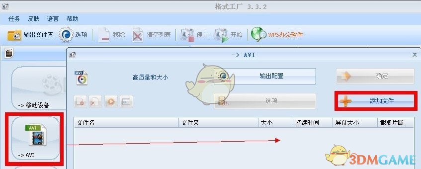 蒋一侨长发