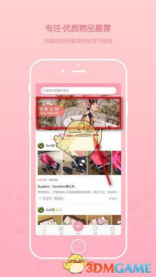对不起，郑钦文！6-3，6-1，我才是第一夺冠热门