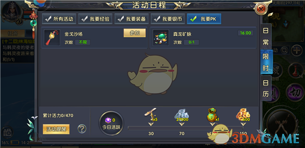 又是一年退伍季，你有哪些难忘的告别时刻？