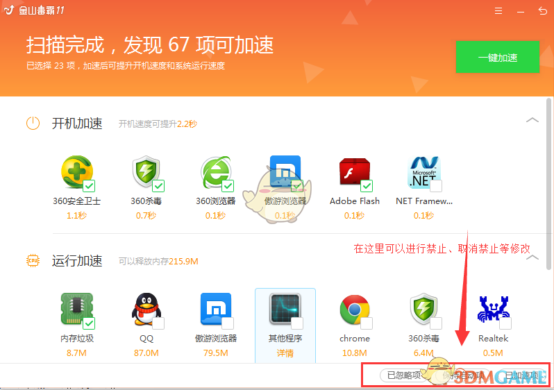 碧玉与危料翡翠，哪个佩戴更优？