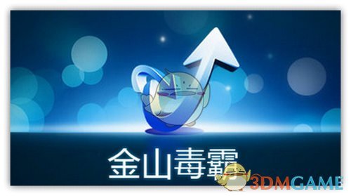 苏易水对沐清歌两副面孔
