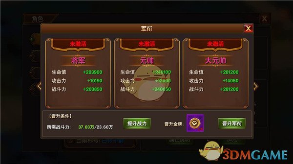坚持喝陈皮苹果3个月