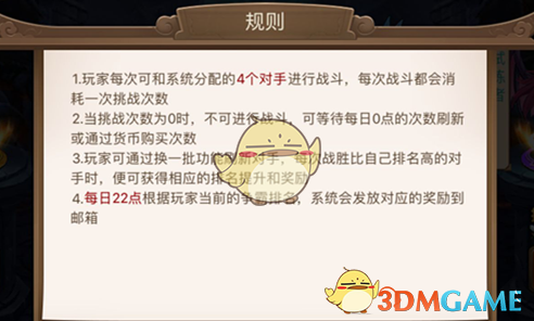 三嫁魔君开播