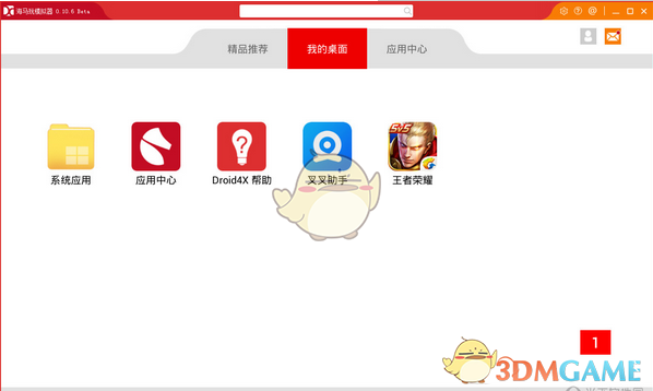 白鹿奔跑吧特殊方式出场