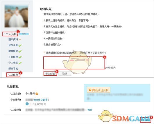 「被否定」就会觉得努力没意义，「被夸奖」又觉得仿佛自己不需要进步了，怎样才能情绪稳定地追求进步？