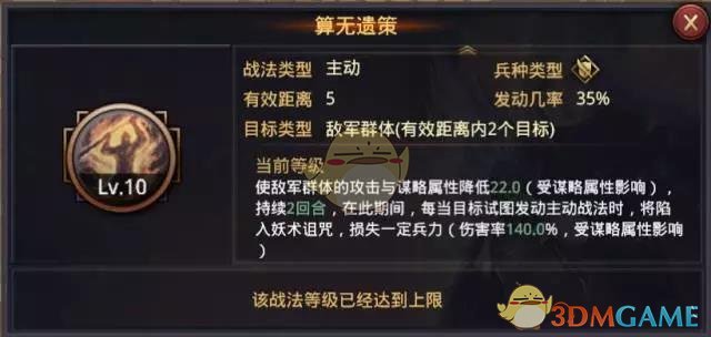小米汽车4月交付超28000台