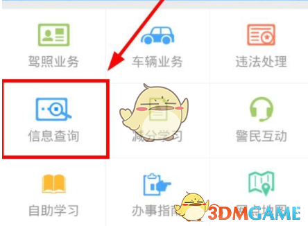 AI“大学生”骗了数百万美金