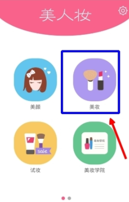 山大齐鲁医院护士发论文称男性确诊子宫肌瘤 院方：将反馈核实