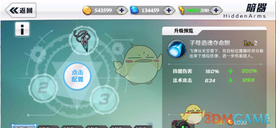一天“躺赚”九天利息，国债逆回购预发春节红包）