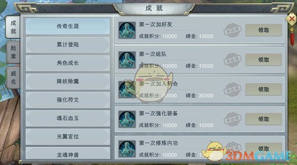 上海能源科技原董事长一审获刑13年