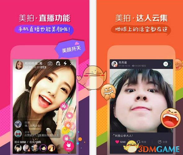 小孩哥景区排队现场即兴献唱
