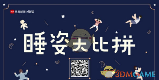 美经济界欢迎美中经贸会谈取得进展