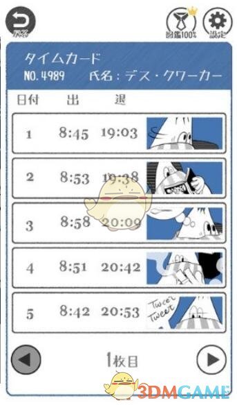张天爱“蝴蝶臀”火了！屁股比胸还大3圈，生图比例简直看傻了