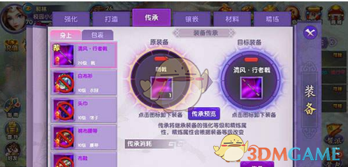 歌手华晨宇，演唱会发生意外