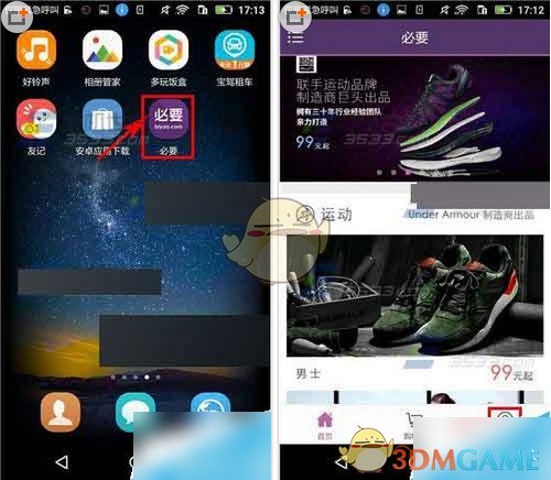 金价回升！黄金首饰再次热卖！最新实探来了