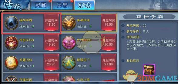 杭州土拍惊现7.7万/㎡天价，滨江集团为何频繁暴拉？