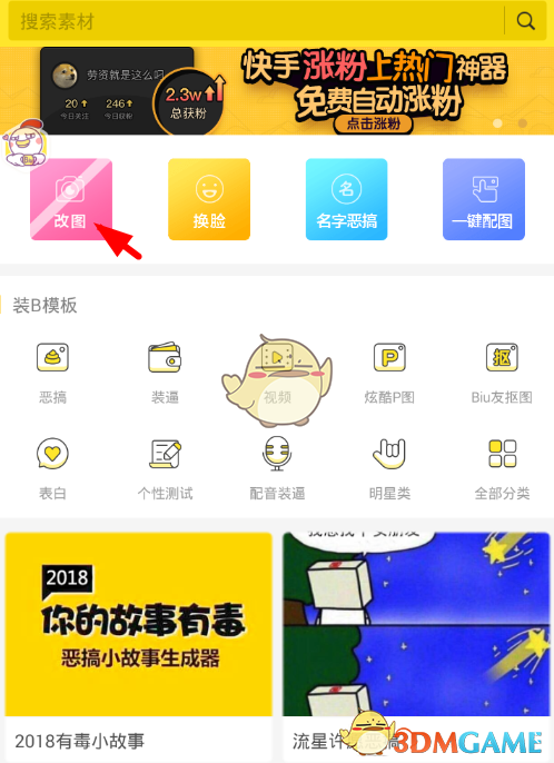 男人和女人之间没有做过这三件事，算不上真爱