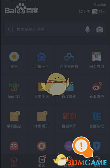 鸡蛋多给近300克顾客担心有猫腻