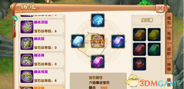 陈腾跃因为赵丽颖决定当演员
