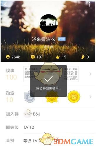 晶圆厂暂停所有中国业务？三星亲自下场辟谣