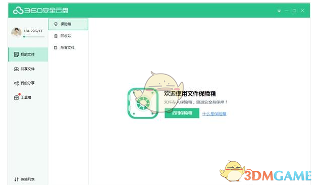 尾盘：标普500指数有望创20年来最长连涨纪录