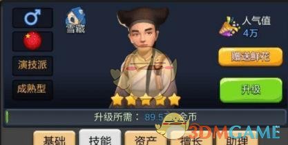印控克什米尔恐袭遇难者全部为男性
