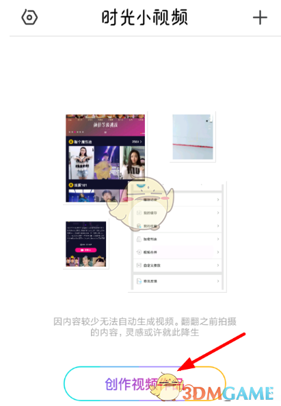 小米 SU7 「断轴」车主承认欺骗网友，出事故后才喝了酒，决定自费维修，车主为此要承担责任吗？