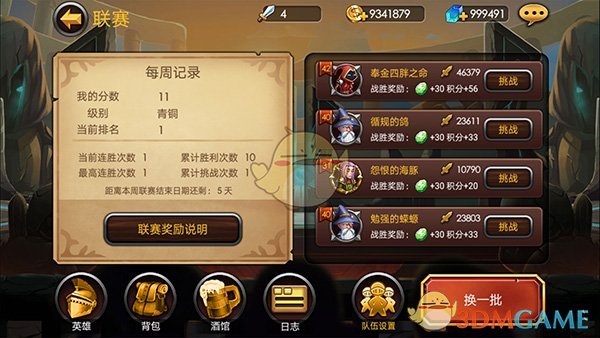 tent（tent是什么意思）