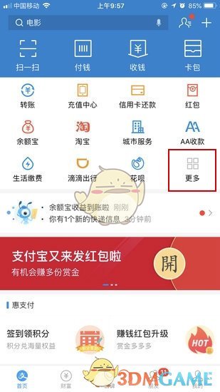今日，见证历史！《哪吒2》冲击百亿！