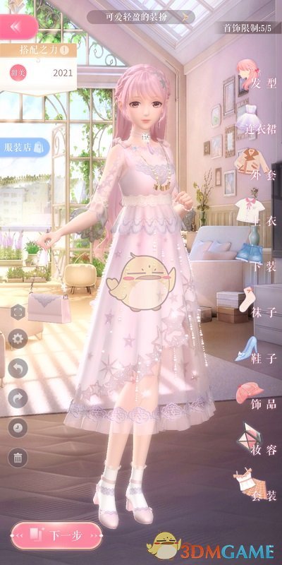 如果《王者荣耀》出一个纯粹的数值怪「普通人」，没有技能，但有全游最高属性，这个英雄强度怎么样？
