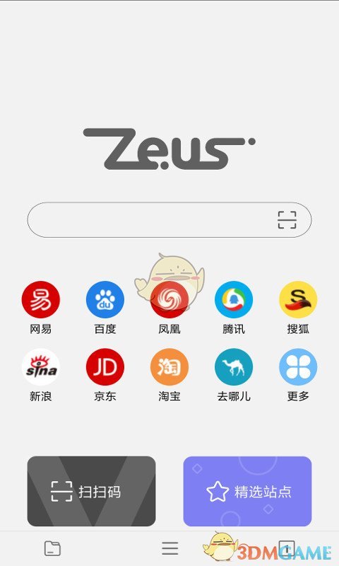 福建，一司机运送536箱香菇，到目的地后，竟“少”了200箱。司机：“太奇怪了，难道凭空消失了？我明明装了536箱啊”法院判了！