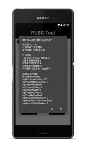 张国强一秒入戏慕容复）