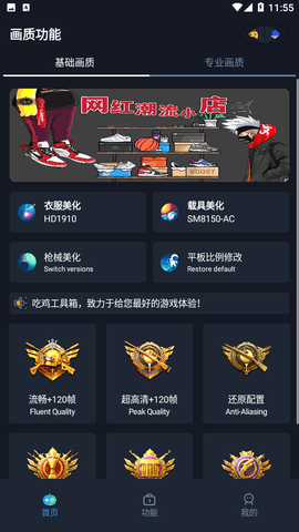 跑步对你来说的意义是放松解压，还是挑战极限？