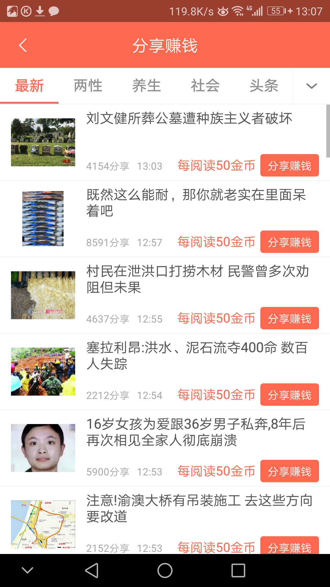 取消机关事业单位食堂，给予餐补或餐券，能促进当地消费吗？