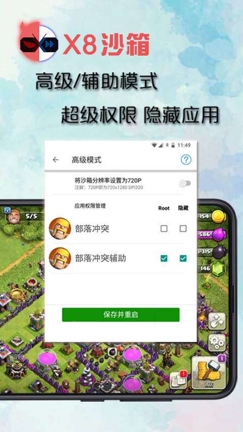 爷们要脸文学