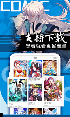 赵心童和奥沙利文亦师亦友