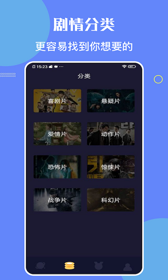 库里连得11分