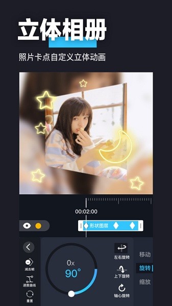 东北冻梨为什么是黑色的?
