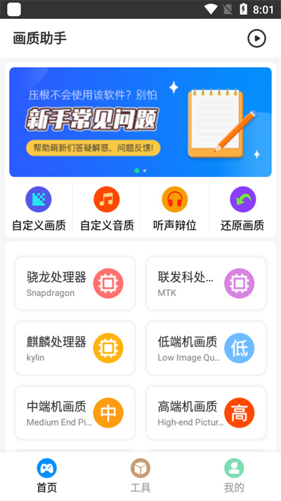 雷军或者说小米为什么要去造车？