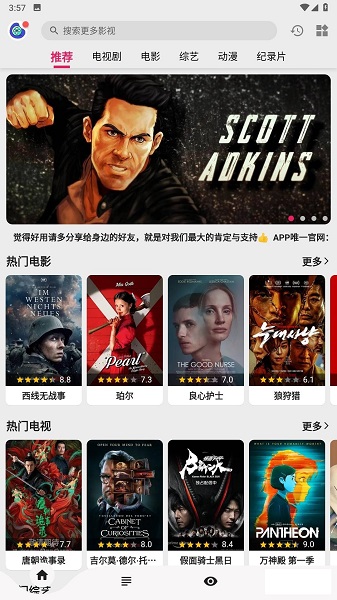 孙心娅问为什么孟子义演陈情令会被骂