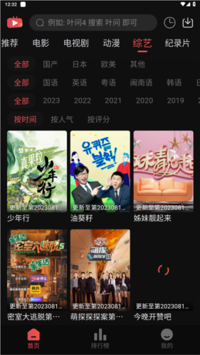 北京房产新政