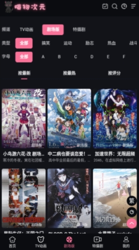 早安！祝您春日安好，平安喜乐