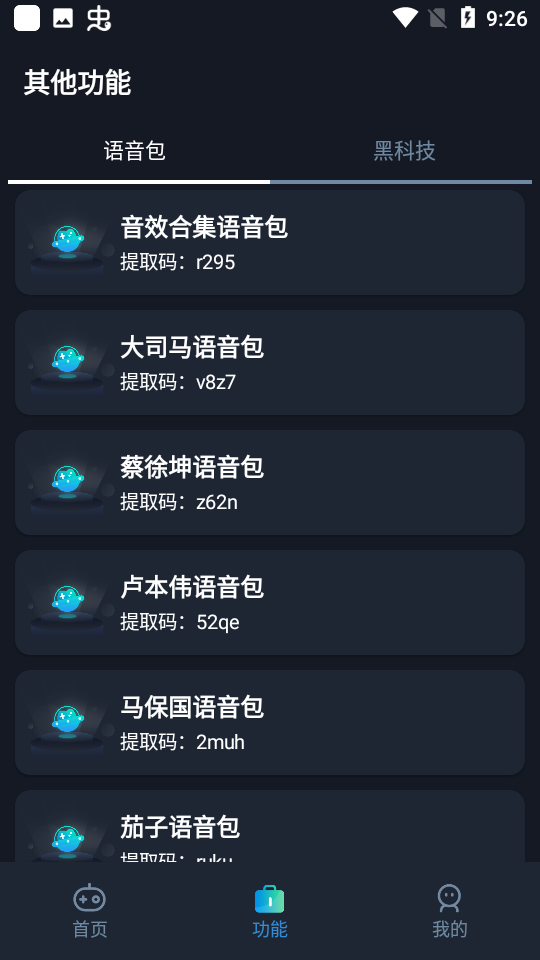 别拿范乔丹不当乔丹