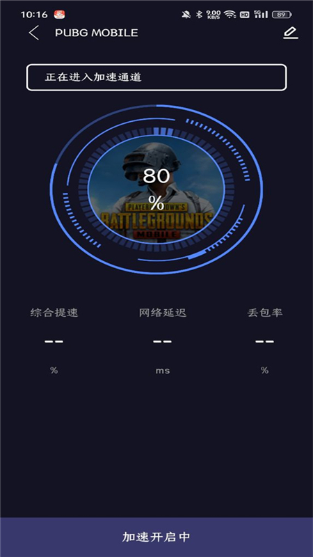 如何评价懂车帝直播测试小米 su7 ultra 天津 V1 赛车场成绩为 1 分 11 秒 51？