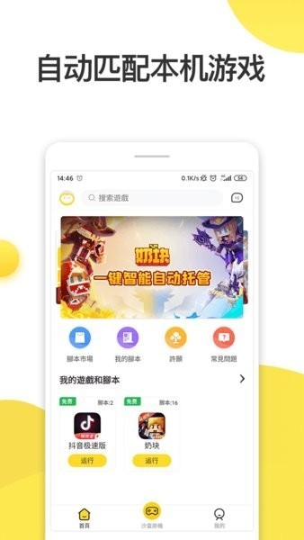 公开处刑沈璃行止圆房场面